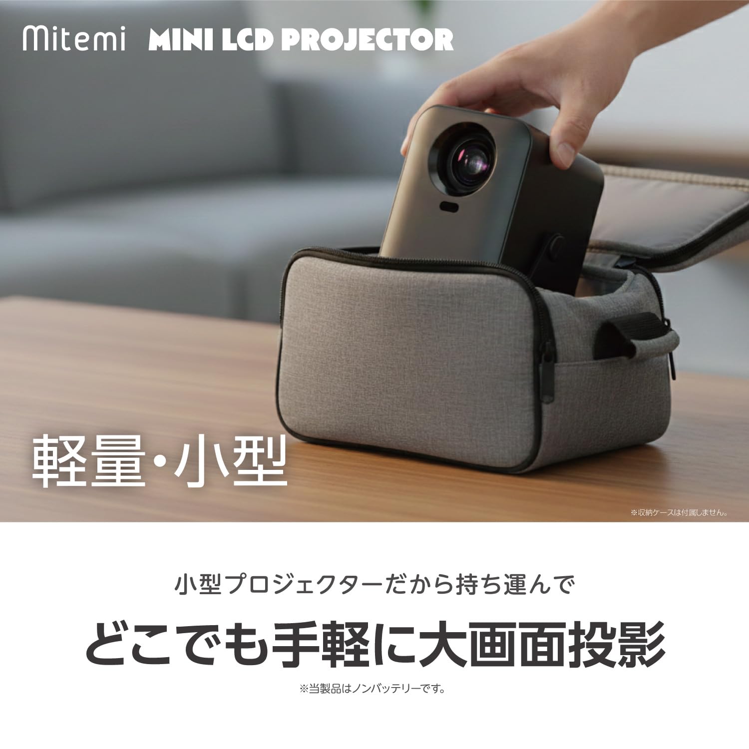 Amazon.co.jp: RAMASU(ラマス) RA-PB600 ミニLCDプロジェクター 角度